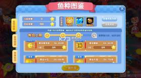 指尖捕鱼 v10.3.47.3.0 经典版本 截图