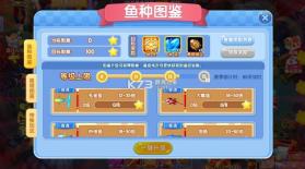 指尖捕鱼 v10.3.47.3.0 经典版本 截图