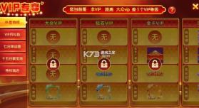 指尖捕鱼 v10.3.47.3.0 折扣服 截图