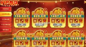 指尖捕鱼 v10.3.47.3.0 折扣服 截图