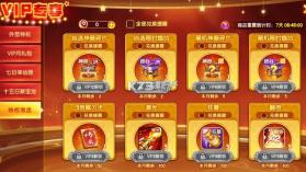 指尖捕鱼 v10.3.47.3.0 折扣服 截图