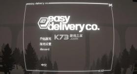 黑猫速递 v1.12 游戏 截图