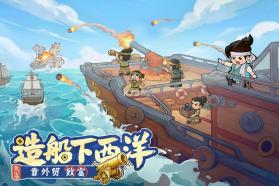 大店小二 v2.0.1 内置作弊菜单版 截图