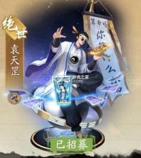 大店小二 v2.0.1 内置作弊菜单版 截图