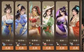 大店小二 v2.0.1 内置作弊菜单版 截图