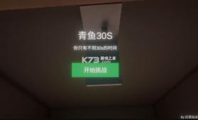 清雨毁号模拟器 v0.1.0 游戏 截图