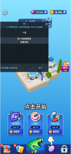蛇冲突 v73.1.0 折相思破解版 截图