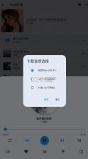 聆听岛音乐 v1.0.0 app 截图