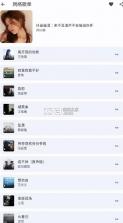 聆听岛音乐 v1.0.0 app 截图