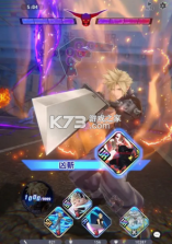 最终幻想纷争决斗 v1.0.1 下载手机版(DISSIDIA DUELLUM FINAL FANTASY) 截图