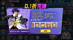 勇者传承 v1.0 0.1折送毕业阵容版 截图