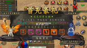 盖世强者 v1.0.2 小刀送充传说版 截图