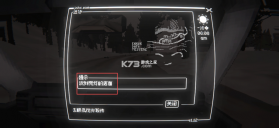 黑猫速递 v1.12 游戏 截图