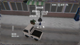 黑猫速递 v1.12 游戏 截图