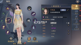 庆余年 v6.3.1.658572 0.1每日永久648版 截图