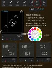 lr调色 v11.3.1 软件免费版 截图