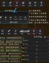 lr调色 v11.3.1 软件免费版 截图