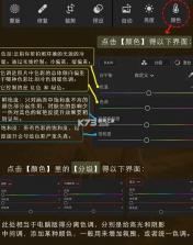 lr调色 v11.3.1 软件免费版 截图