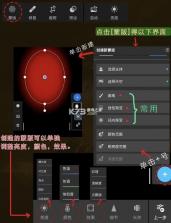lr调色 v11.3.1 软件免费版 截图