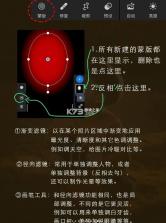 lr调色 v11.3.1 软件免费版 截图