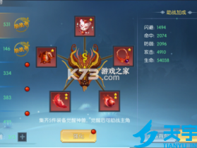 大剑传奇 v10.0.1 手游官方版 截图