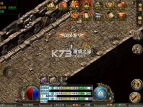 大剑传奇 v10.0.1 手游官方版 截图