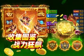 大剑传奇 v10.0.1 手游官方版 截图