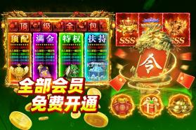 大剑传奇 v10.0.1 手游官方版 截图