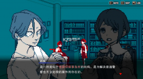 都市传说解体中心 v1.0.1 手机版下载 截图