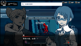 都市传说解体中心 v1.0.1 手机版下载 截图