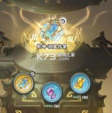 大道仙途 v1.0.0 手游官方正版下载 截图