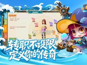 航海记 v1.0.1 手游官方版 截图