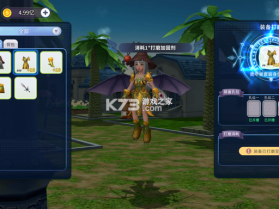 航海记 v1.0.1 手游官方版 截图