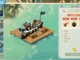 航海记 v1.0.1 手游官方版 截图