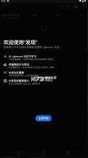 lr调色 v11.2.3 破解版 截图