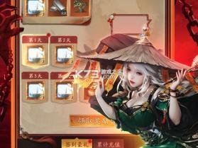 摸金校尉之西夏迷踪 v1.0.0 0.1折版 截图