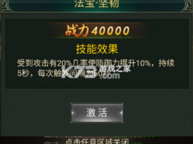 摸金校尉之西夏迷踪 v1.0.0 0.1折版 截图