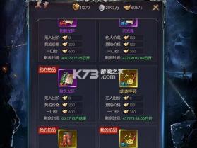 摸金校尉之西夏迷踪 v1.0.0 0.1折版 截图