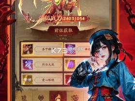 摸金校尉之西夏迷踪 v1.0.0 0.1折版 截图