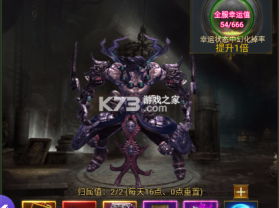 摸金校尉之西夏迷踪 v1.0.0 0.1折版 截图