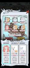 我要养狐妖2 v1.8.7 破解版2026 截图
