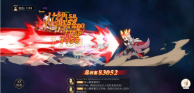 旅行骑士 v1.0.5 0.05日送1.5W版 截图