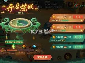 新仙魔九界 v12.11 正版手游 截图
