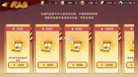 指尖决斗家 v1.0.0 手游官方版 截图