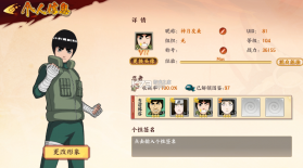 指尖决斗家 v1.0.0 手游官方版 截图