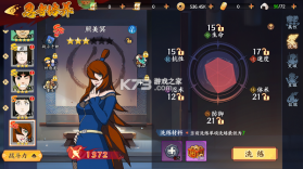 指尖决斗家 v1.0.0 0.05火影千充万抽版 截图