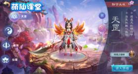 仙灵物语 v1.3.1 0.1折回合免费版 截图