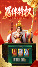 新仙魔九界 v12.11 测试版 截图