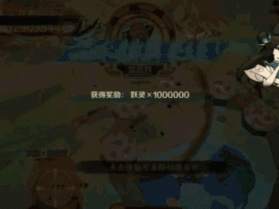 新仙魔九界 v12.11 测试版 截图