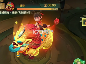 新仙魔九界 v12.11 测试版 截图